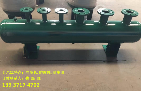 1568972344.jpg 蒸汽分汽缸简介.jpg